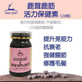 Deer Velvet & Sinew Supplement for Pets – Joint, Skin & Mobility Support